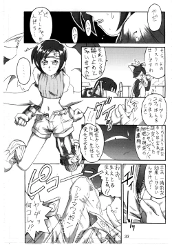 Page 35 of FF7 13 reprint