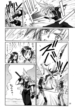 Page 40 of FF7 13 reprint