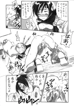 Page 50 of FF7 13 reprint