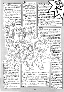 Page 58 of FF7 13 reprint