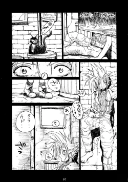 Page 63 of FF7 13 reprint