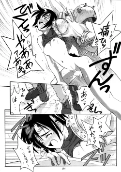 Page 96 of FF7 13 reprint