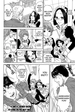 Page 212 of Boku Tachi No Kinki