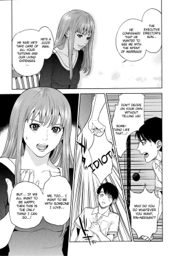 Page 21 of Boku Tachi No Kinki