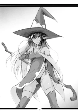 Page 22 of Genko no Ori