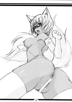 Page 25 of Genko no Ori