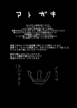 Page 22 of JIPANG