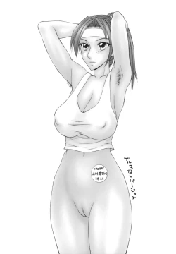 Page 31 of Heisei OkuThe Heisei Field Day of Wives.