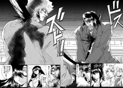 Page 12 of Essential 4 Kaiketsu Hen