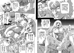 Page 9 of Essential 4 Kaiketsu Hen