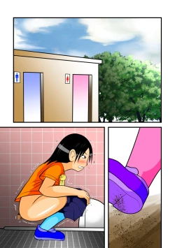 Page 42 of Unchi Pack