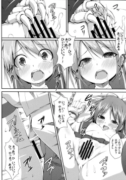 Page 16 of DenMan 24ji