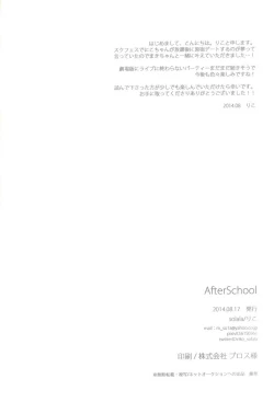 Page 2 of After School