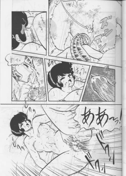 Page 20 of [Circle Taihei-TengokuAratsu! Sono. 1