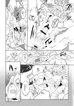 Page 10 of Anohikara