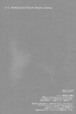 Page 15 of Anohikara