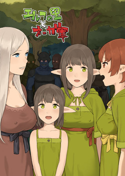 Download Elf no Sato to Ogre Gun