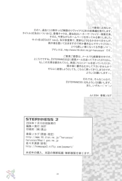 Page 33 of Sternness 2