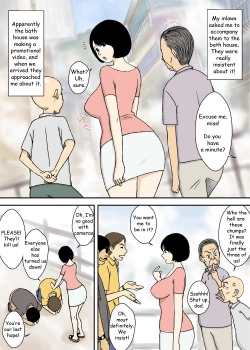 Page 21 of Zoku Ojiichan to Gifu to Giri no Musuko to, Kyonyuu Yome.