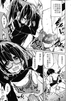 Page 155 of Chimakano