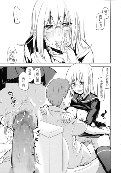 Page 169 of Chimakano