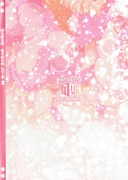 Page 138 of Ketsu DarakeTouhou Soushuuhen Series 2