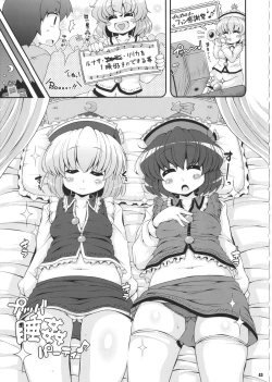 Page 42 of Ketsu DarakeTouhou Soushuuhen Series 2