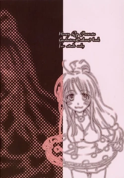 Page 38 of Houtei Jiru Kake Ron