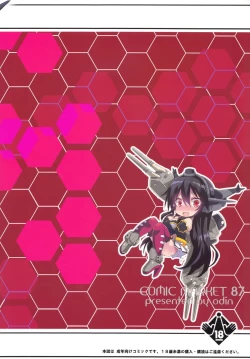 Page 2 of Jitsu wa Nagato-san wa Chou Kawaii Mono Suki! Datta no desu.