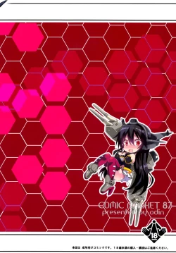 Page 2 of Jitsu wa Nagato-san wa Chou Kawaii Mono Suki! Datta no desu.