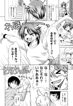 Page 157 of ] koihame