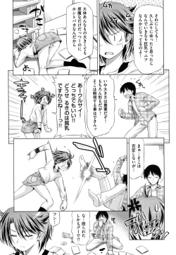 Page 160 of ] koihame