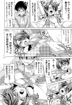 Page 167 of ] koihame