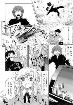 Page 181 of ] koihame