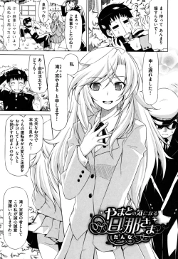 Page 182 of ] koihame