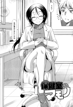 Page 205 of ] koihame