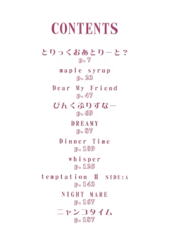 Page 5 of Trick And Treat Ch. 1