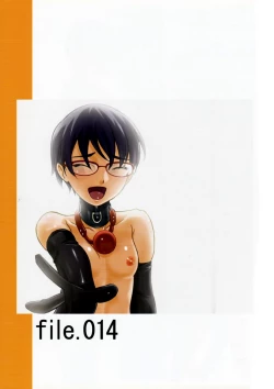 Page 7 of Choukyou Kiroku