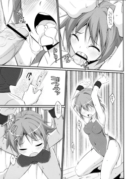 Page 13 of DenMan 24ji