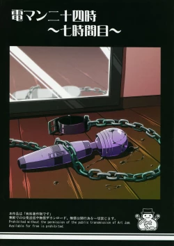 Page 2 of DenMan 24ji