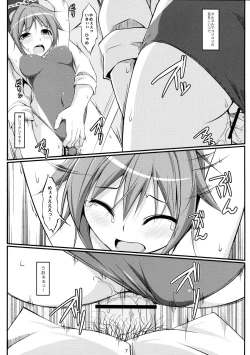 Page 7 of DenMan 24ji