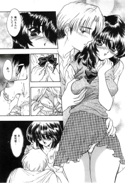 Page 19 of Soft & Wet