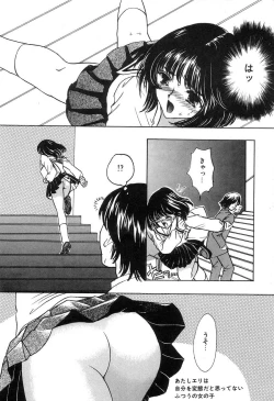 Page 28 of Soft & Wet