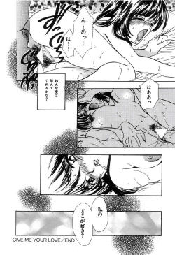 Page 58 of Soft & Wet