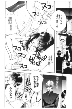 Page 127 of HEISEI SIKIJYOU KYOUSITSU