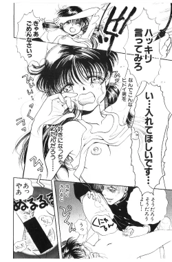 Page 131 of HEISEI SIKIJYOU KYOUSITSU