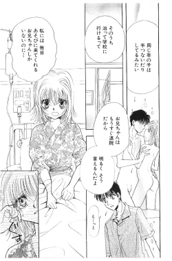 Page 140 of HEISEI SIKIJYOU KYOUSITSU