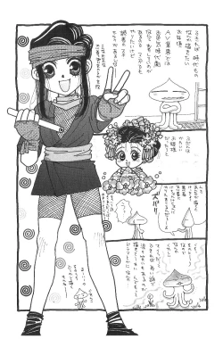 Page 154 of HEISEI SIKIJYOU KYOUSITSU