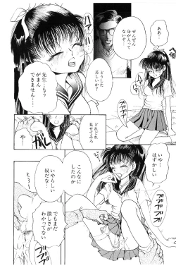 Page 15 of HEISEI SIKIJYOU KYOUSITSU