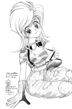 Page 164 of HEISEI SIKIJYOU KYOUSITSU